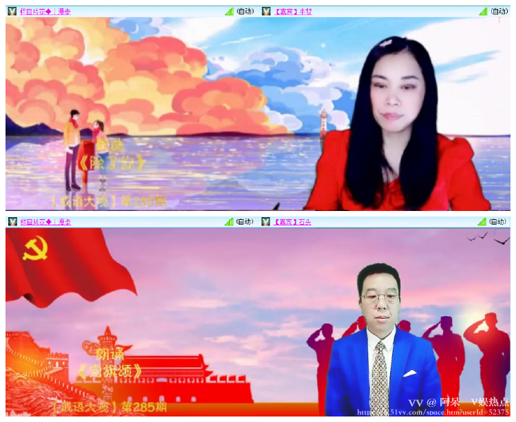 阿呆🎤V娱热点