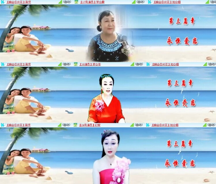 若雨🎤V娱热点