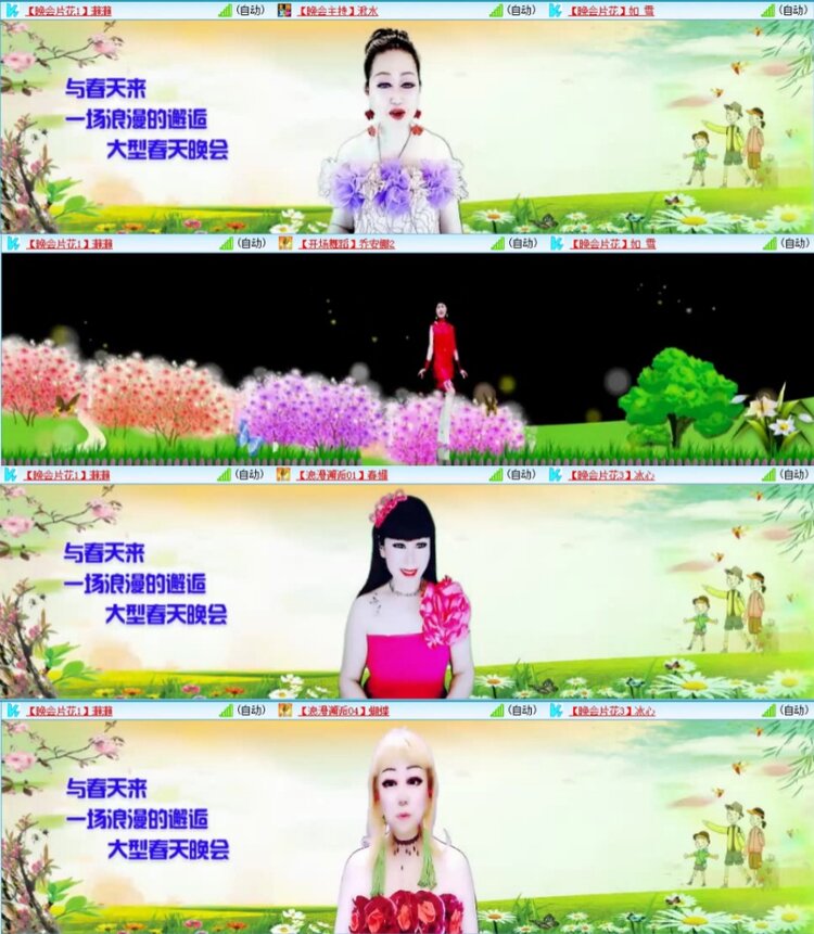 苏苏🎤V娱热点