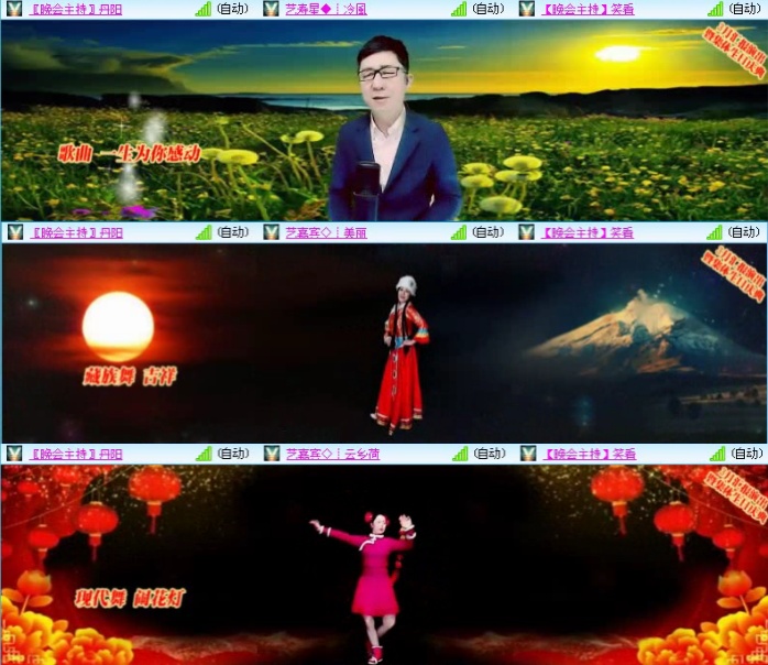 落雪🎤V娱热点