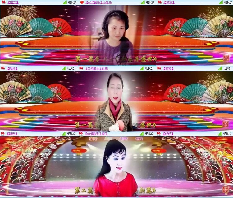 浓茶🎤V娱热点