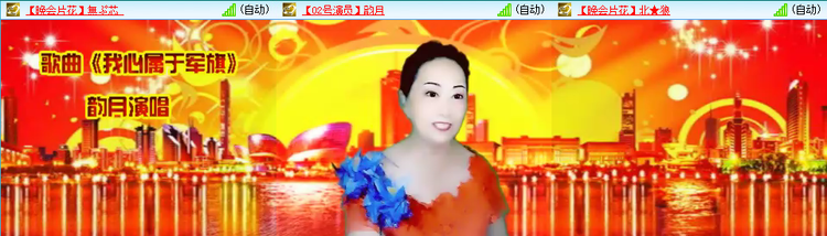 愉悦🎤V娱热点