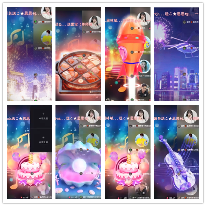 九小九324🎤V娱热点