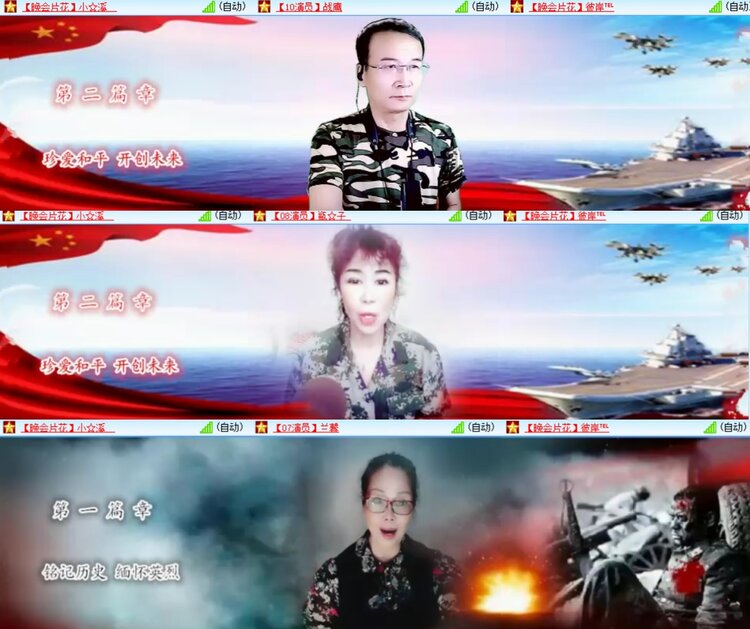 柠檬🎤V娱热点