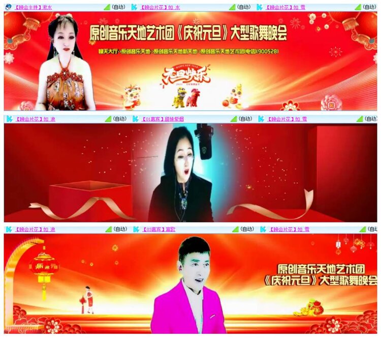 惜缘🎤V娱热点