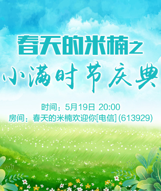 随缘🎤v娱热点