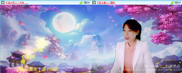 纳兰＿🎤V娱热点