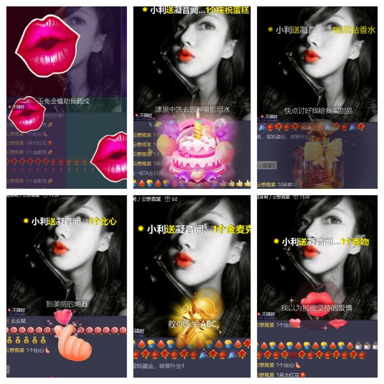 心玫🎤V娱热点