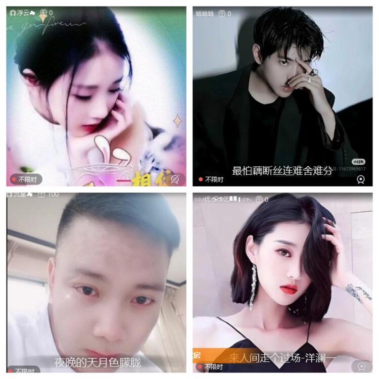 若雨🎤V娱热点