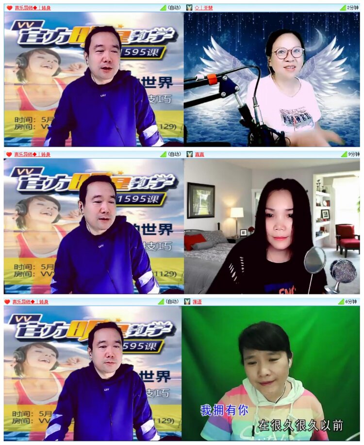 安然🎤V娱热点