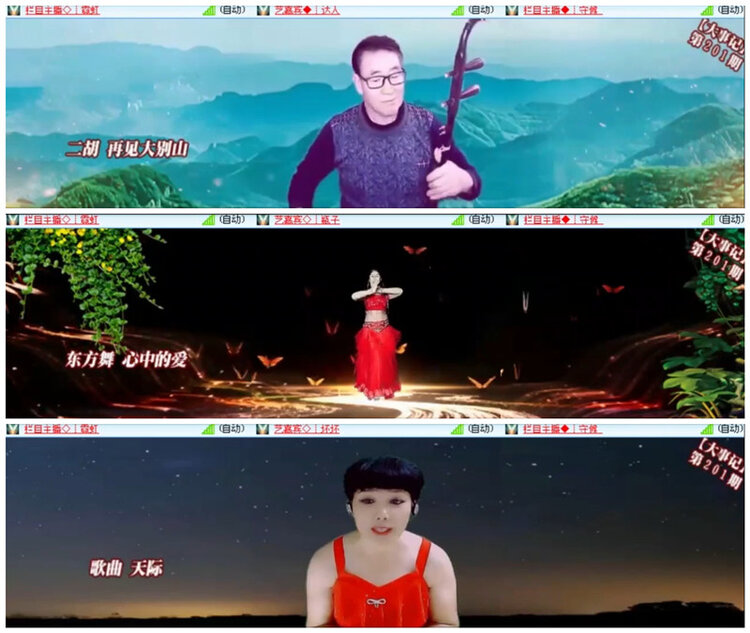 听云🎤V娱热点