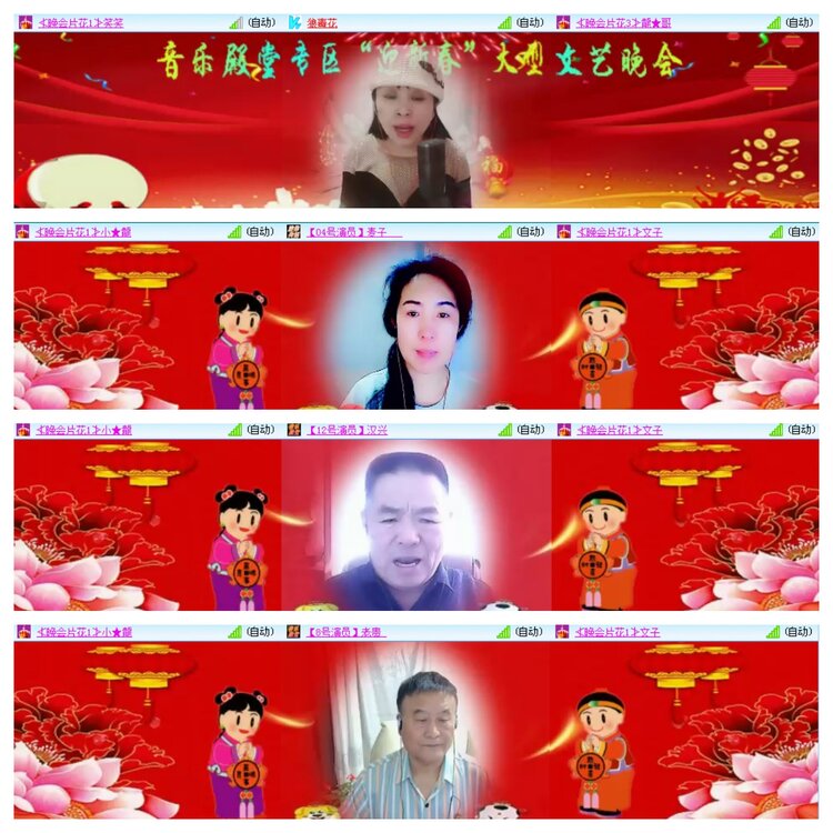 小浅🎤V娱热点