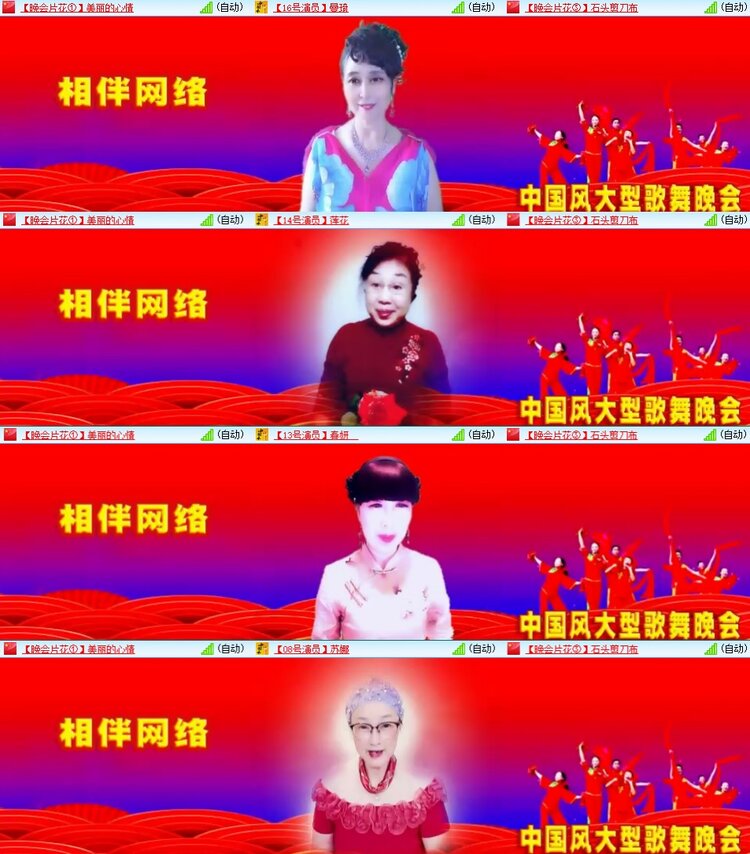 柠檬🎤V娱热点