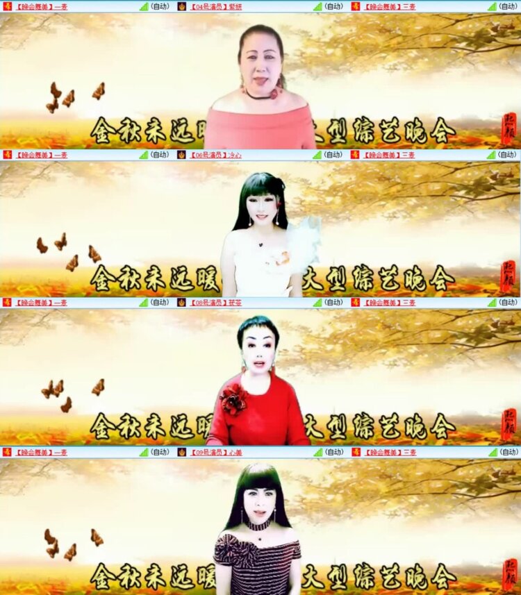 云中云🎤V娱热点