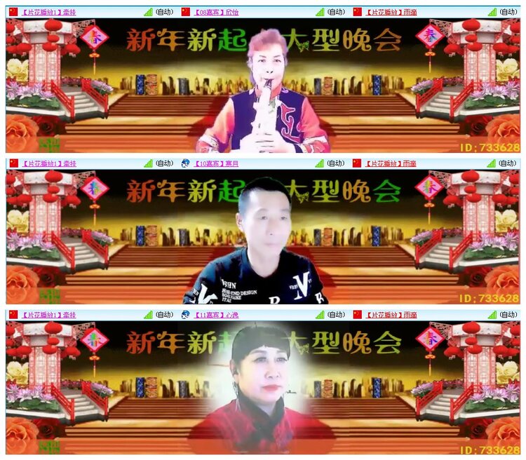 凡人🎤V娱热点