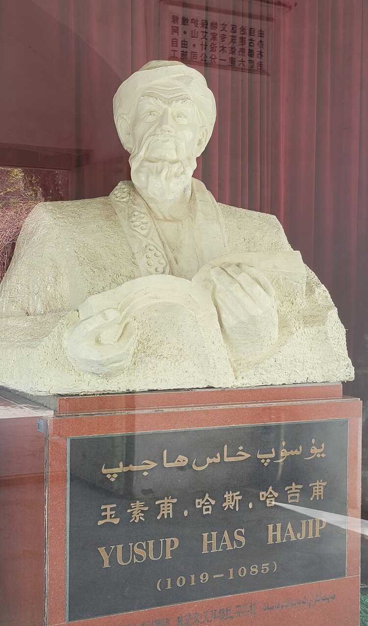 恭谒一位维族智者之墓