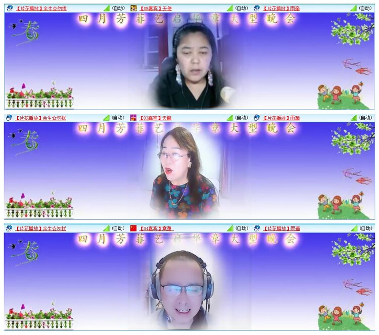 凡人🎤V娱热点