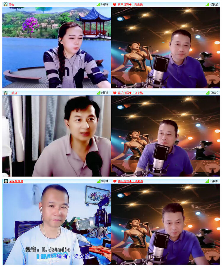 小路🎤V娱热点