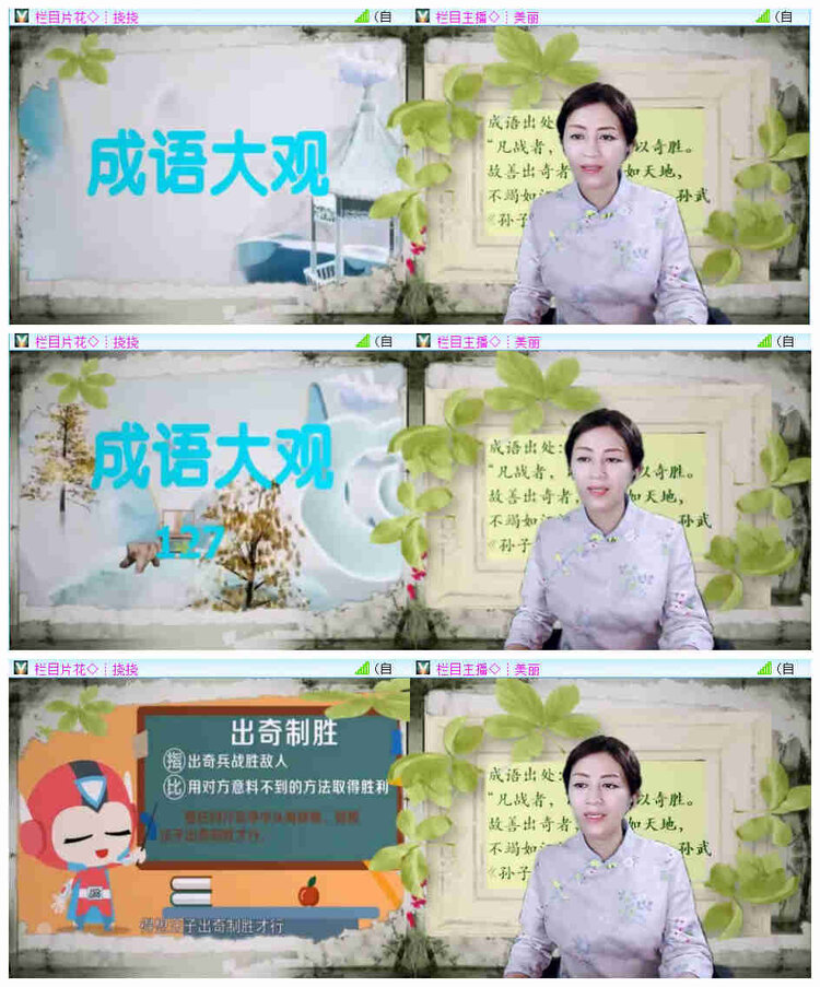 飞翔🎤V娱热点