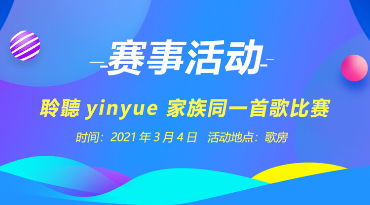 柳月🎤V娱热点
