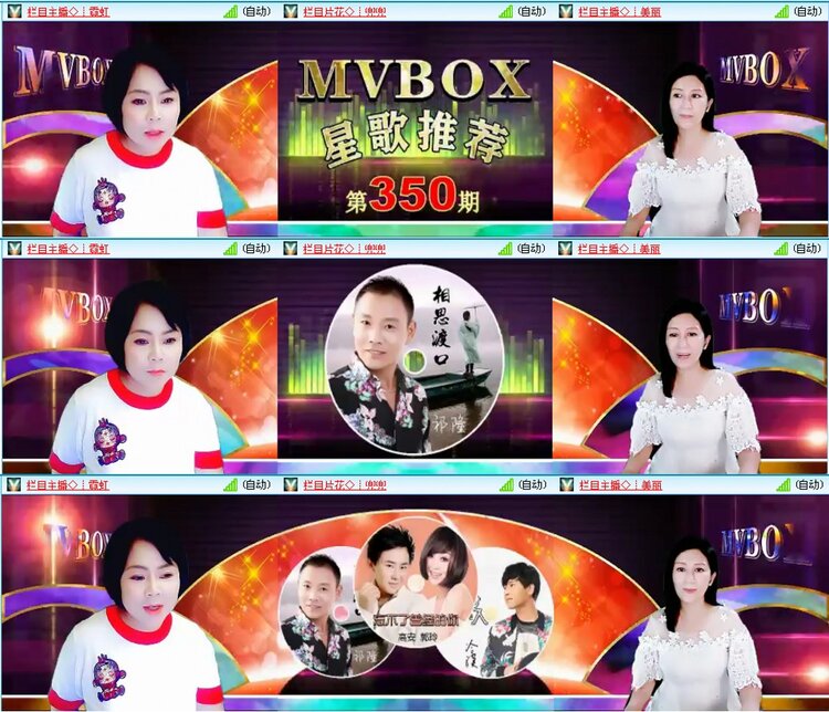 漂泊🎤V娱热点