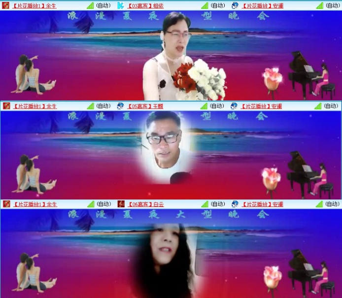 航航🎤V娱热点