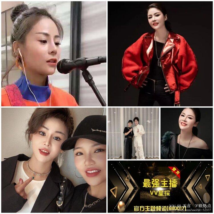 无言🎤V娱热点