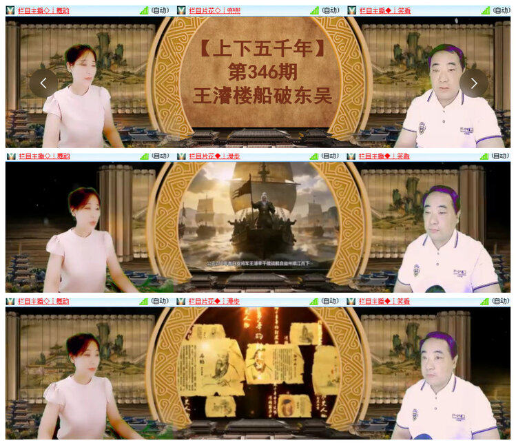 沛滢🎤V娱热点