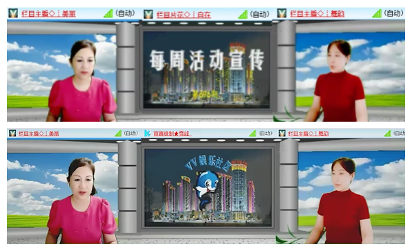 凡人🎤V娱热点
