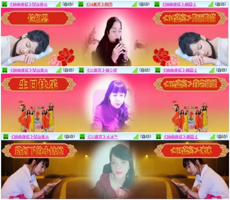 淡然🎤V娱热点