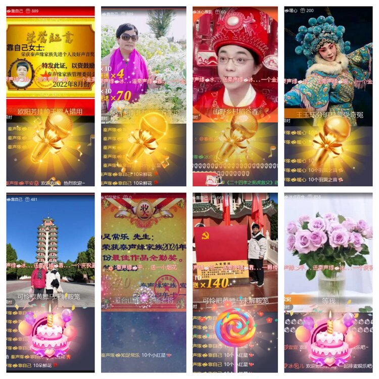 飞翔🎤V娱热点