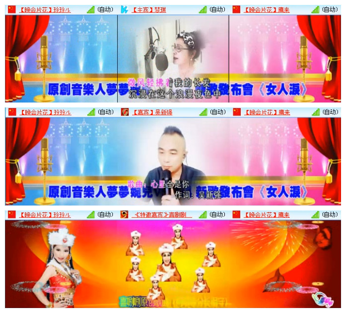 听云🎤V娱热点