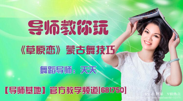 阿呆🎤V娱热点