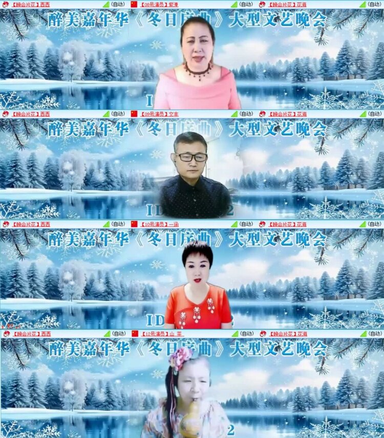 云中云🎤V娱热点