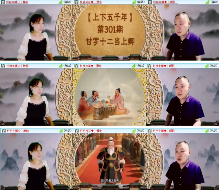 漂泊🎤V娱热点