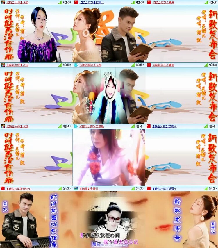曾经🎤V娱热点