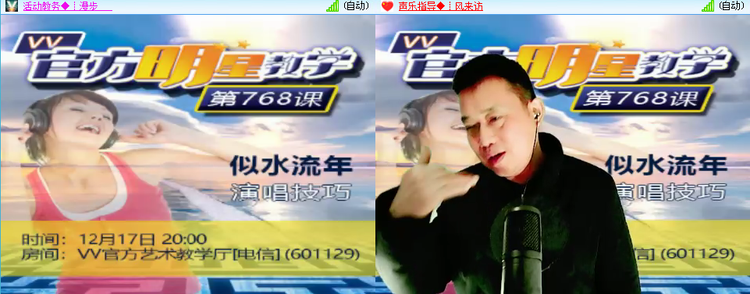 飞翔🎤V娱热点