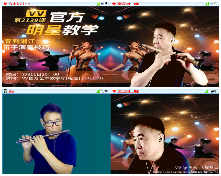 阿呆🎤V娱热点