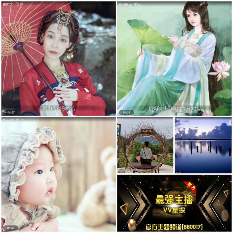 无言🎤V娱热点