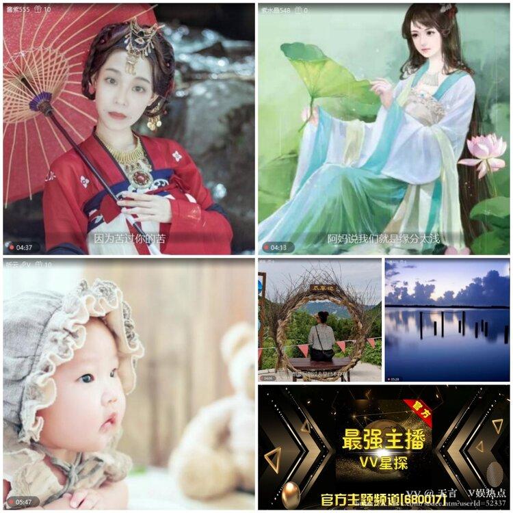 无言🎤V娱热点