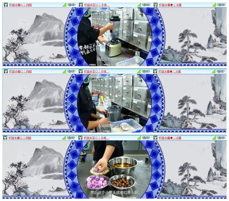 惜缘🎤V娱热点