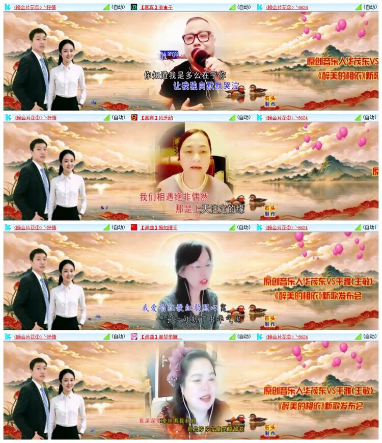 南风🎤V娱热点
