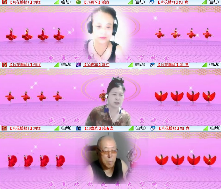 海燕🎤V娱热点