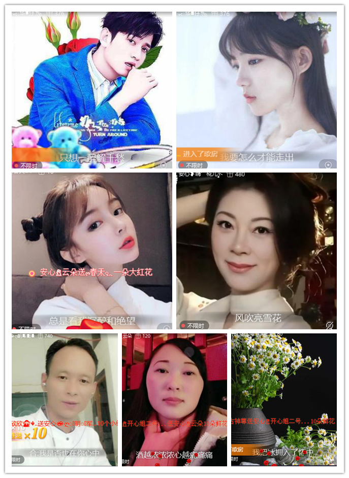 惜缘🎤V娱热点