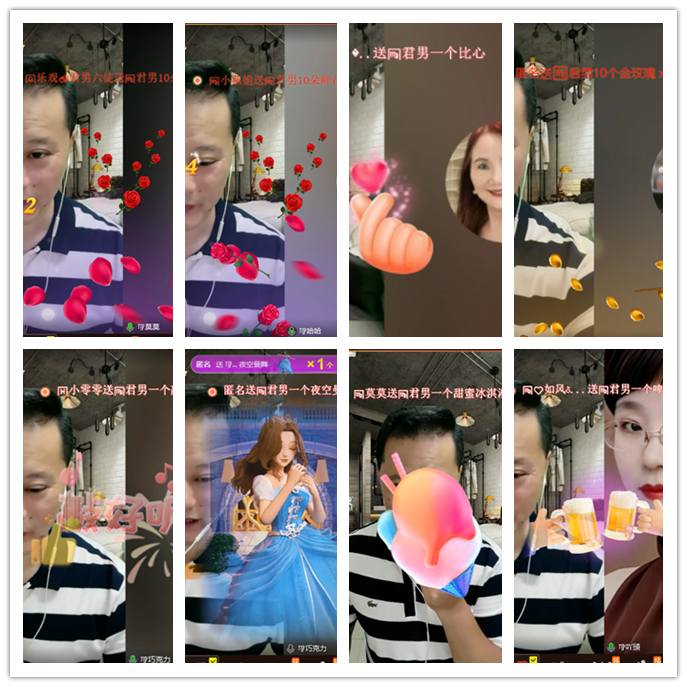 九小九324🎤V娱热点