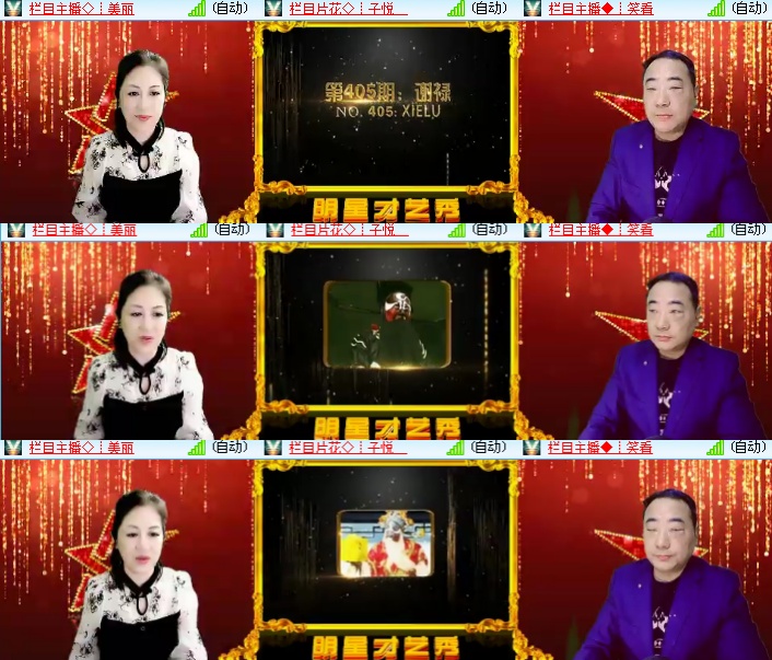 海燕🎤V娱热点