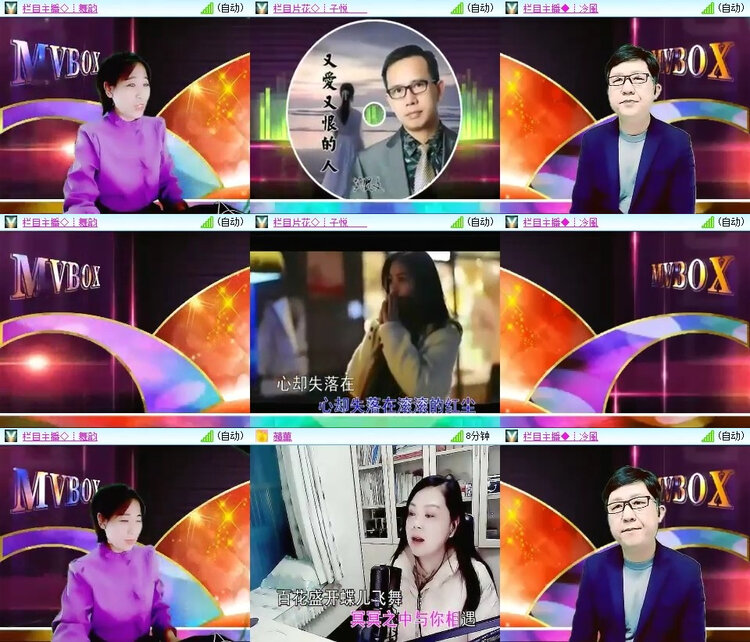 风景🎤V娱热点