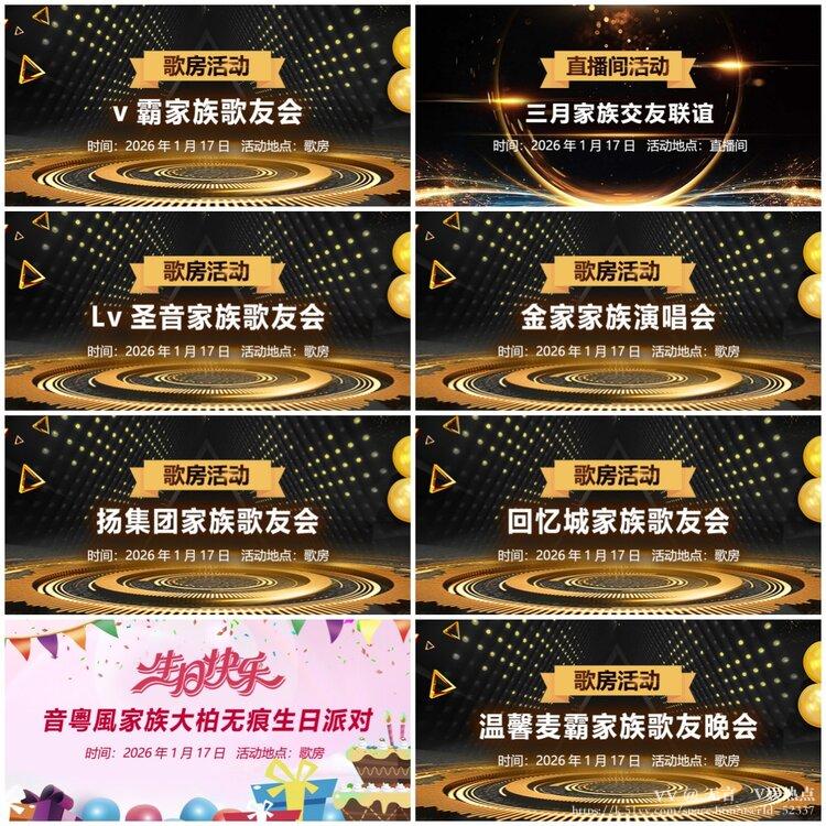 无言🎤V娱热点