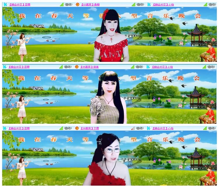 背影🎤V娱热点