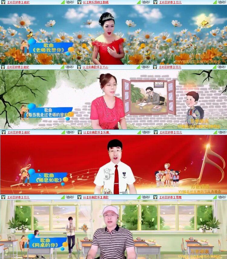 浓茶🎤V娱热点